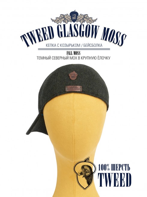 Кепка с козырьком, Бейсболка Мужская-Унисекс TWEED GLASGOW MOSS из твида (Плотная Костюмно-Блейзерная ШЕРСТЬ) TWEED.6-GLASGOW/MOSS